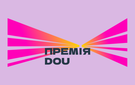 Intellias wins DOU Awards 2026 with She Is Tech initiative
