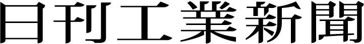 nikkan-logo